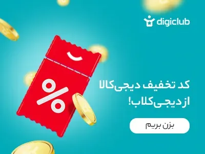 ربان کرلی