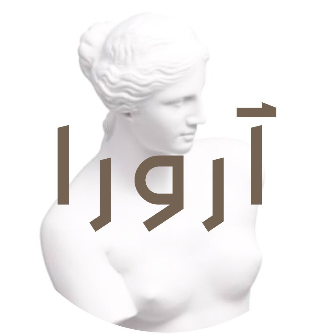 محصول دوم