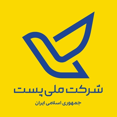 پست پیشتاز