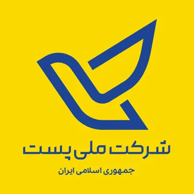پست پیشتاز
